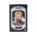 Radhe Shyam Henna En Polvo Indigo 100 gr