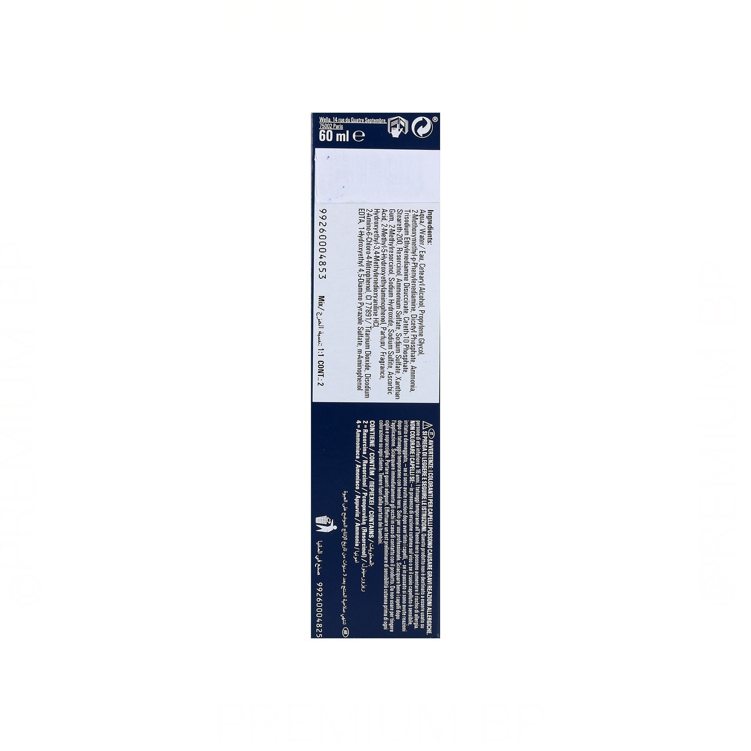 Wella Koleston Me+ 60ml, Colore 6/75