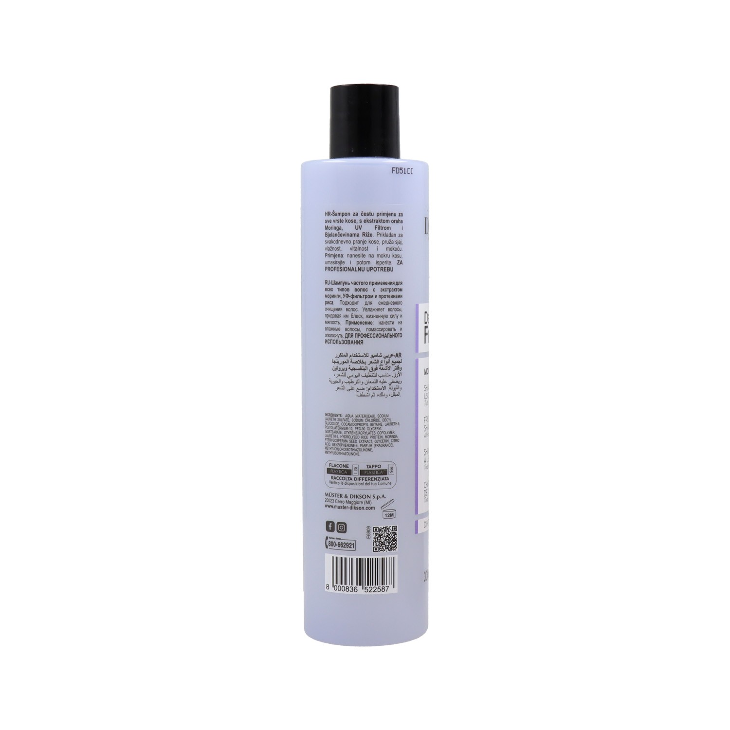Dikson Prime Shampooing Fréquent Quotidien 300 ml