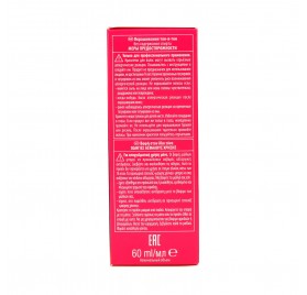 Schwarzkopf Igora Vibrance Color 4.33 60ml 2