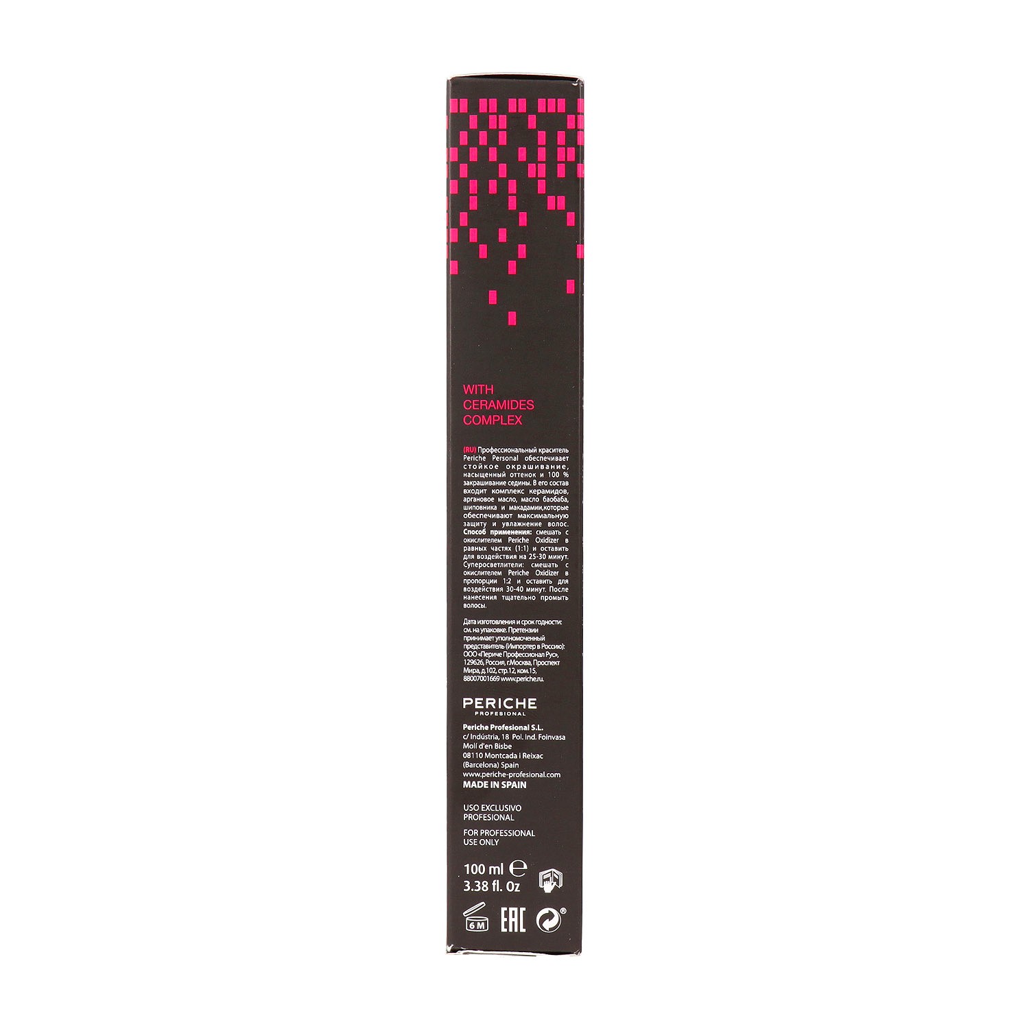 Periche Personal 7 Nova fórmula Color 4.0 100 ml
