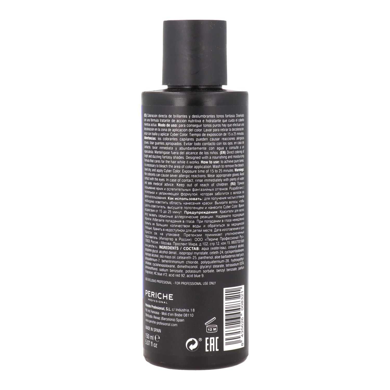 Periche Cyber Color Silver Milk Shake 150 ml