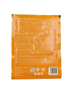 Levissime Sun Bronzeador Intensivo (sobre) 20 ml 2