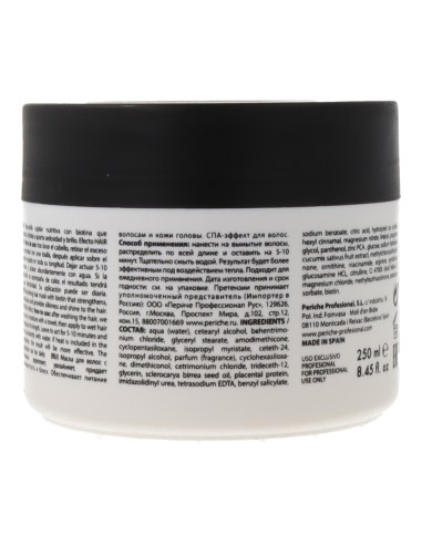 Periche Kode KBYO Masque Réparateur 250 ml