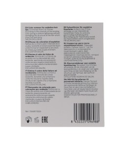 Revlon Colore Remover (Paso 1-2) 2x 100 ml 2